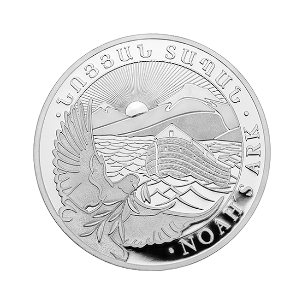 Front 2023 1 oz Armenian Silver Noah’s Ark Coin BU